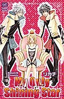 Cover image for the manga called My Only Shining Star
