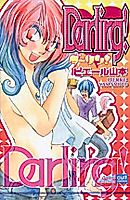 Cover image for the manga called Darling!