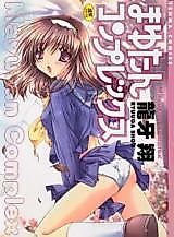 Cover image for the manga called Mayutan Complex