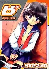 Cover image for the manga called B+