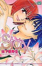 Cover image for the manga called Stay