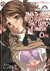 Cover image for the other called Amagami dj - Nakata-san Is so Fluffy that Living Is Harsh!