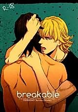 Cover image for the other called Tiger & Bunny dj - Breakable
