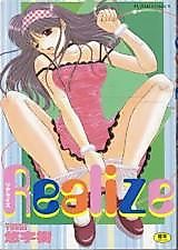 Cover image for the manga called Realize (YUUKI)