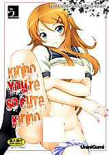 Cover image for the other called Kirino, You’re So Cute, Kirino (My Little Sister Can't be This Cute)