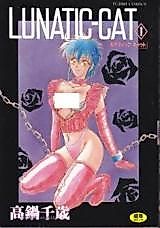 Cover image for the manga called Lunatic-Cat