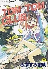 Cover image for the manga called Tom Tom Club