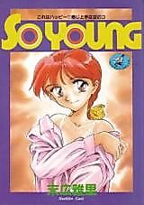 Cover image for the manga called So Young