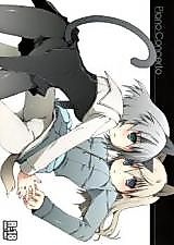 Cover image for the other called Strike Witches dj - Piano Concerto
