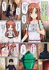 Cover image for the other called Sword Art Online dj - Sex Again Onegai
