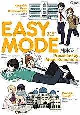Cover image for the manga called Easy Mode