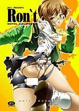 Cover image for the other called Persona 4 dj - Ron't