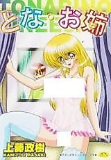 Cover image for the manga called Tona One