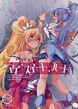 Cover image for the other called Dokidoki! Precure dj - My Sweet Heart