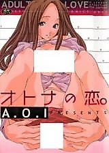 Cover image for the manga called Otona no Koi.
