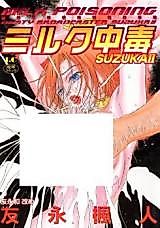 Cover image for the manga called Milk Poisoning