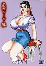 Cover image for the manga called Akuma no You na Watashi