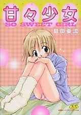 Cover image for the manga called So Sweet Girl