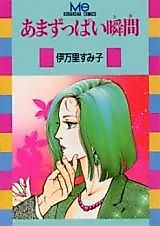 Cover image for the manga called Sweet Taste Moment