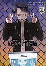 Cover image for the other called Shingeki no Kyojin dj - Levi 15sai