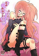 Cover image for the other called Gatchaman Crowds dj - Nose Bleeding, Honest Ruirui Is so Cute.