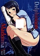 Cover image for the other called Sword Art Online dj - Delphinium Madonna