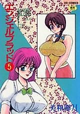 Cover image for the manga called Angel Blood