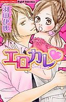 Cover image for the manga called Ero Boyfriend