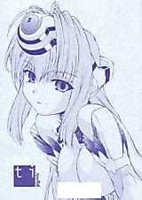 Cover image for the other called Xenosaga dj - ti tipeRA