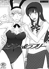 Cover image for the other called Amagami dj - Jessica 19+ Sexy & Lovely