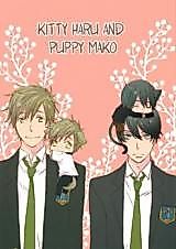 Cover image for the other called Free! dj - Neko Haru Inu Mako