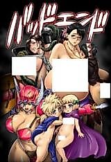 Cover image for the other called Bad End
