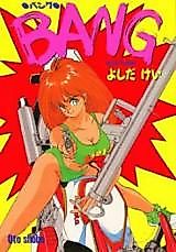Cover image for the manga called Bang