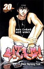 Cover image for the manhwa called Bitagi