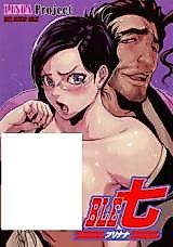 Cover image for the other called Bleach dj - Ble Nana
