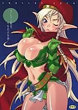 Cover image for the other called Queen's Blade dj - Alleyne's Millenial Fuck
