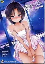 Cover image for the other called The Idolm@ster dj - My Wife Is an Idol