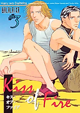 Cover image for the other called Haru wo Daiteita dj - Kiss of Fire