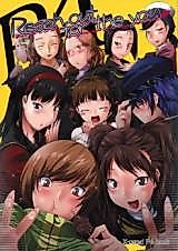 Cover image for the other called Persona 4 dj - Reach Out for the You