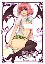 Cover image for the other called To Love-Ru dj - Dreamy Momo