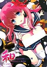 Cover image for the other called Saki dj - Nogami