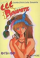 Cover image for the manga called CCC Dynamite