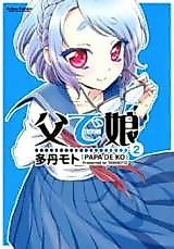 Cover image for the manga called Chichi de Musume
