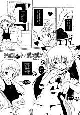 Cover image for the manga called Chocolate BonBon