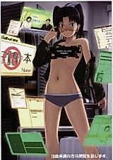 Cover image for the other called Dennou Coil dj - Coil no Hon