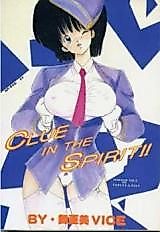 Cover image for the manga called Clue in the Spirit!!