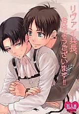 Cover image for the other called Shingeki no Kyojin dj - Levi-heichou, Ohayou Gozaimasu!!