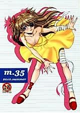 Cover image for the other called Mantou