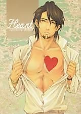 Cover image for the other called Tiger & Bunny dj - Heart