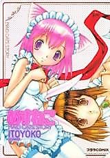 Cover image for the manga called Mesuneko
